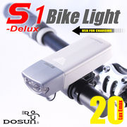 Dosun(ドゥサン) S1-Delux-White Bike Light(LEDサイクルライト)S1-DW [在庫有]