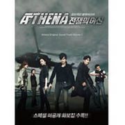 韓国音楽 東方神起、BoA、ガンタ参加のアテナ（Athena）戦争の女神 O.S.T Vol.1