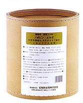 薬用入浴剤　業務用　海藻（海藻エキス配合）/日本製    sangobath-g