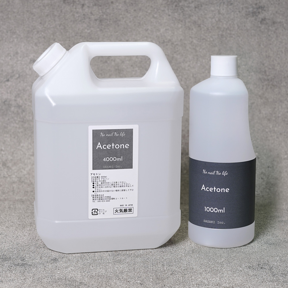 ネイル【業務用】国産 アセトン 1000ml / 4000ml リムーバー 大容量