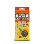 顆粒駆除剤　ダンゴ虫 さそってコロリ（4包入）/日本製　　sangost　