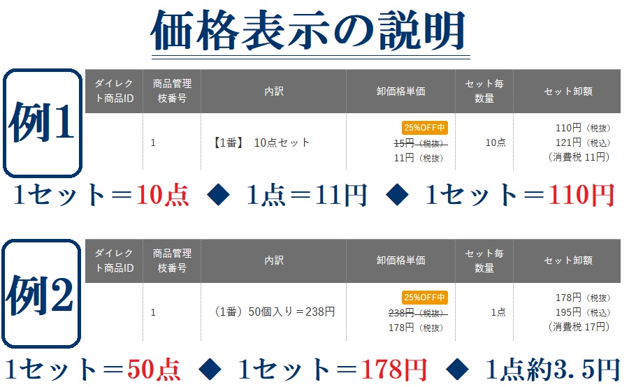 https://img02.netsea.jp/ex14/20120522/2/3691772_3.jpg