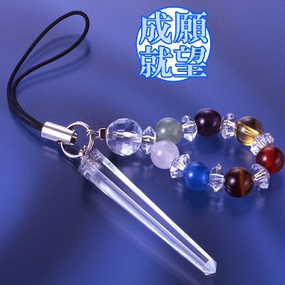 六方剣カラフル水晶ストラップ