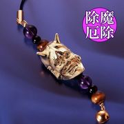 開運・般若ストラップ