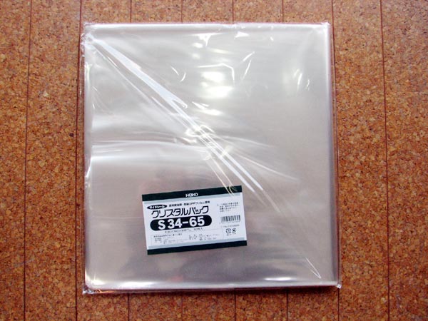 ■包装用ラッピング袋 OPPクリスタルパック S34-65