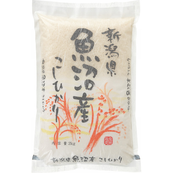 【代引不可】 新潟県魚沼産　コシヒカリ（４ｋｇ） 米