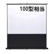 【メーカー直送】PRS-Y100K サンワサプライ 床置き式 プロジェクタースクリーン