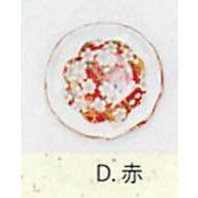 【ご紹介します！華やかな花柄の小さなお皿！ガラス豆皿（丸）（5色）】D赤