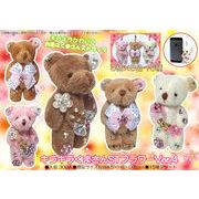 キラキラくまさんSTフラワーVer.4