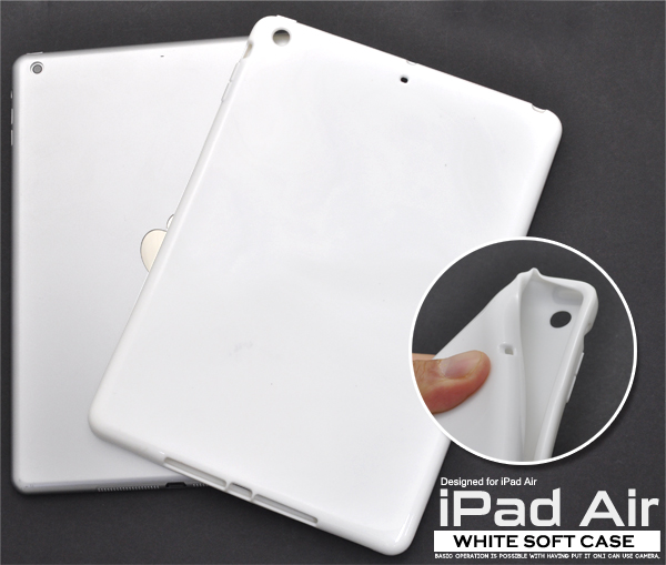 ＜タブレット用品＞しなやかで衝撃に強い！iPad Air用ホワイトソフトケース