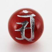 【彫刻ビーズ】レッドメノウ 12mm (銀彫り) 「梵字」アン