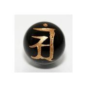 【彫刻ビーズ】オニキス 8mm (金彫り) 「梵字」アン