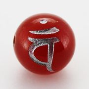 【彫刻ビーズ】レッドメノウ 12mm (銀彫り) 「梵字」バン