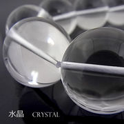 水晶AA（クリスタル）【丸玉】20ｍｍ【天然石ビーズ・パワーストーン・1連販売・ネコポス配送可】