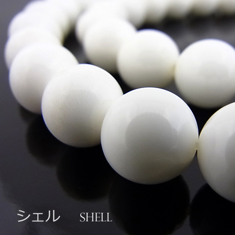シェル【貝 丸玉】10mm【天然石ビーズ・パワーストーン・1連販売・ネコポス配送可】