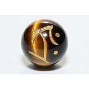 【彫刻ビーズ】タイガーアイ 10mm (金彫り) 「梵字」タラーク
