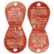 【販促パッケージ・タグ】天珠ヘッダー 蓮花
