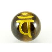 【彫刻ビーズ】タイガーアイ 16mm (金彫り) 「梵字」バン