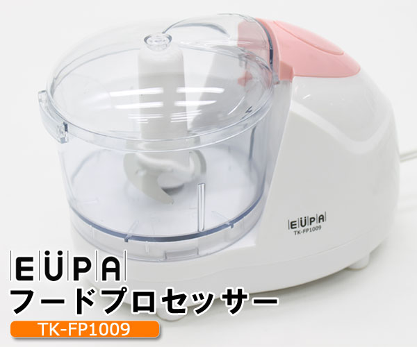 EUPA フードプロセッサー TK-FP1009 ギフト百貨サンワールド 株式会社