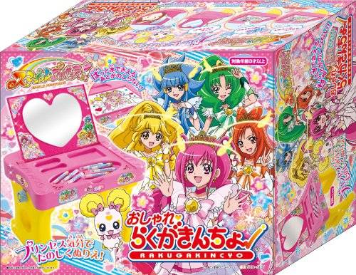 超BIGサイズ！スマイルプリキュア おしゃれらくがきんちょ ギフト百貨