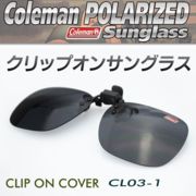 Coleman クリップオン 偏光サングラス CL03-1/携帯ケース付 コールマン CL03-1