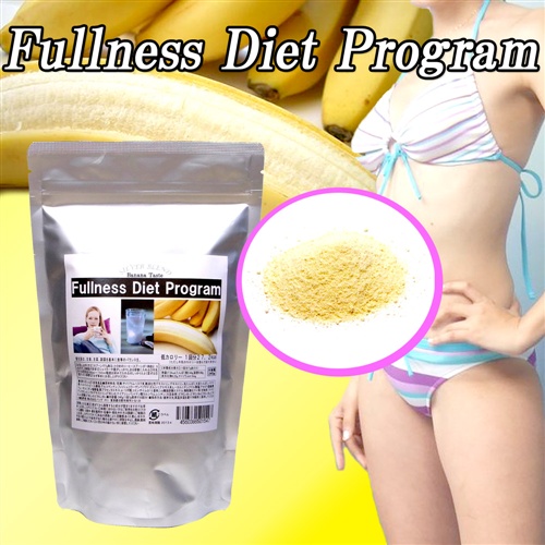Fullness Diet Program バナナ味