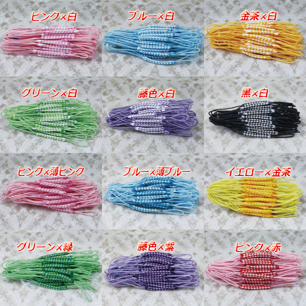根付紐 ストラップ パーツ 2色編み 両紐タイプ 雑貨 有限会社 小谷野製作所 問屋 仕入れ 卸 卸売の専門 仕入れならnetsea