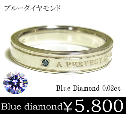 ブルーダイヤモンドシルバーリング/メッセージ/指輪