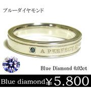 ブルーダイヤモンドシルバーリング/メッセージ/指輪