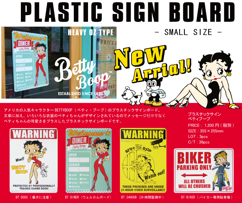 プラスティックサインボード BETTY BOOP
