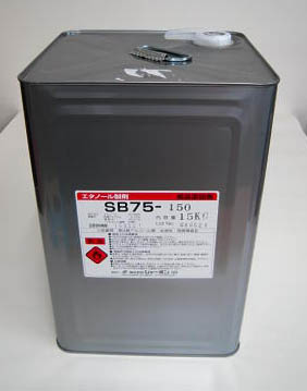 業務用エタノール製剤　ＳＢ75-15kg　詰替用缶タイプ　
