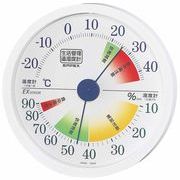 《日本製》【快適・注意目安付き】生活管理温・湿度計