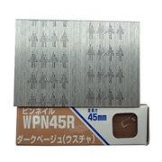 WAKAI(若井産業) ピンネイル ダークベージュ WPN45R 3000本入