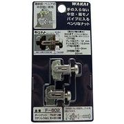 WAKAI(若井産業) F602 ターンナットTN6T ビス付セット 930602F 1パック:2個入