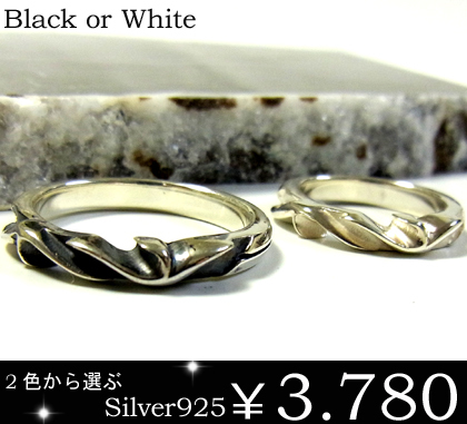 シルバーリング 唐草 メンズ トライバル Black or White 指輪