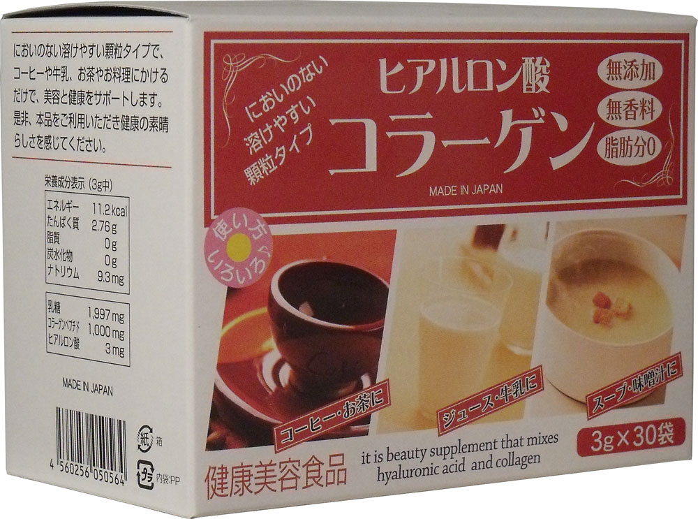 ヒアルロン酸コラーゲン 3g×30袋