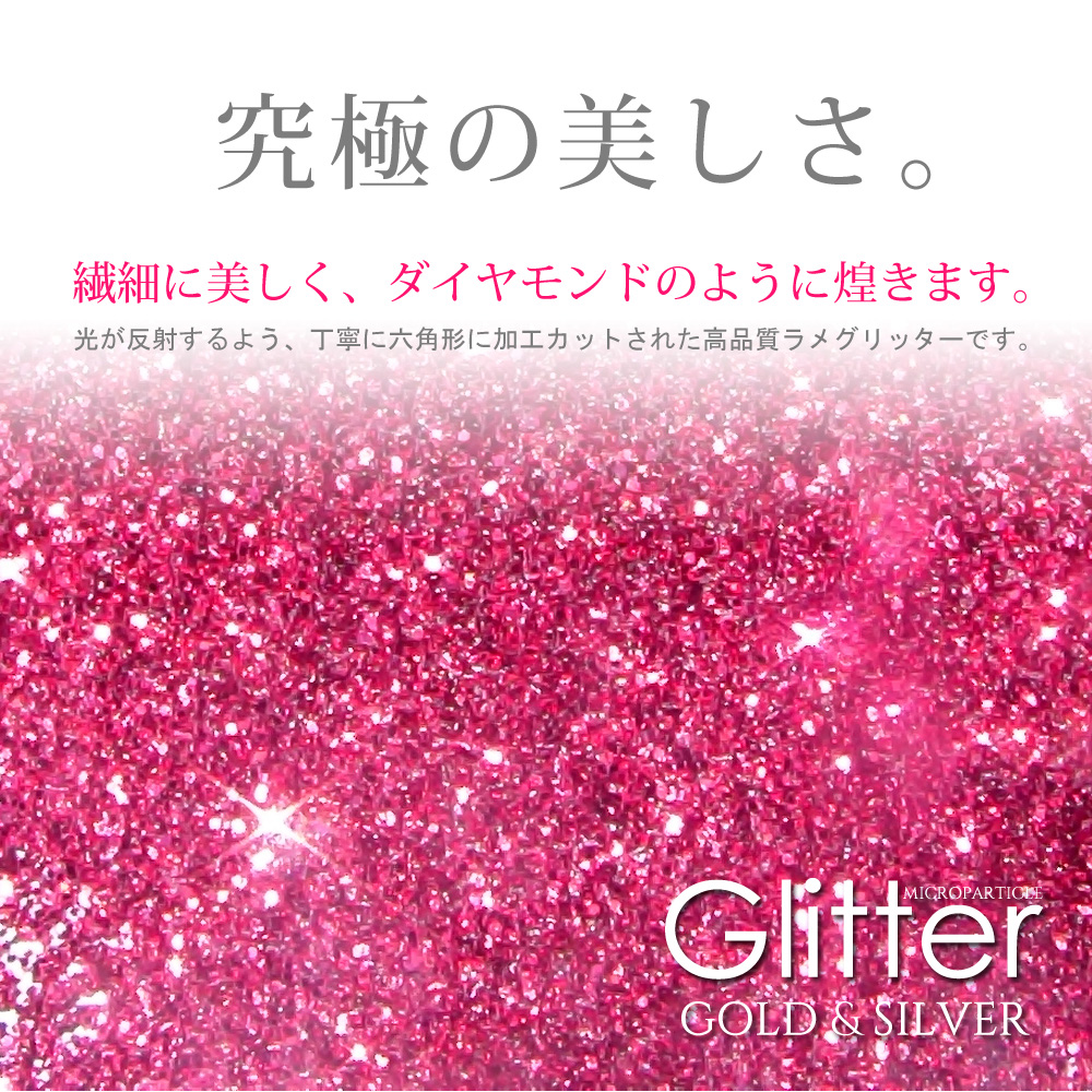 ネイル ボディタトゥー業務用 大容量100ｇ 極上 高細密 ラメ パウダー ダイヤモンドカラー42色 美容 健康 Only Sweet Nail 問屋 仕入れ 卸 卸売の専門 仕入れならnetsea