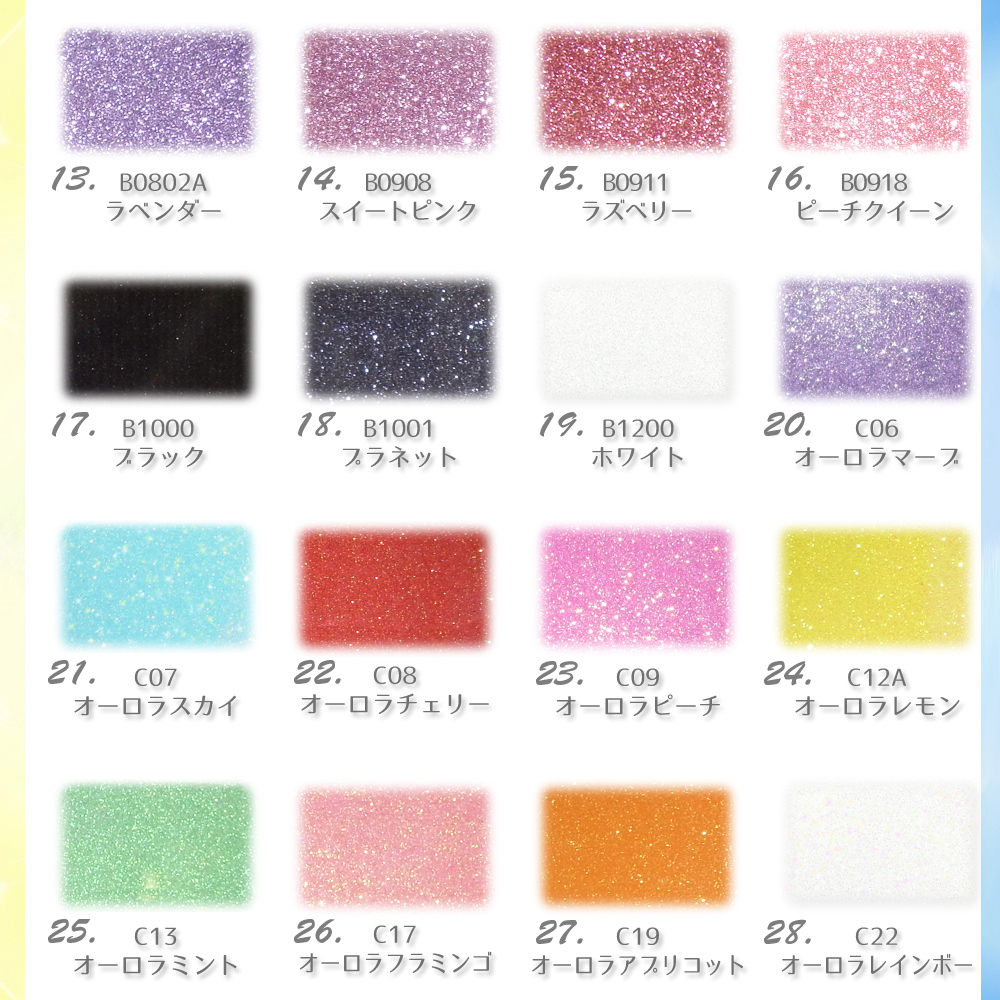 ネイル ボディタトゥー業務用 大容量100ｇ 極上 高細密 ラメ パウダー ダイヤモンドカラー42色 美容 健康 Only Sweet Nail 問屋 仕入れ 卸 卸売の専門 仕入れならnetsea