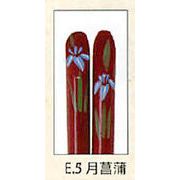 【新登場！日本製！季節の花が食卓を彩る！箸　日本の花・十二ヶ月（朱）12種】E.5月　菖蒲