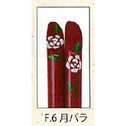 【新登場！日本製！季節の花が食卓を彩る！箸　日本の花・十二ヶ月（朱）12種】F.6月　バラ