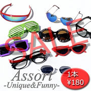 【SALE 大特価】 ファンシーサングラス メガネ 面白デザイン ハロウィン おもちゃ アソート 福袋 福箱