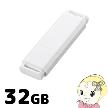 サンワサプライ USB3.0 メモリ（32GB） UFD-3U32GWN