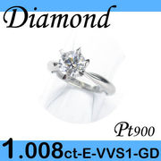1-1106-02001 AFDR  ◆ 婚約指輪（エンゲージリング） Pt900 プラチナ リング ダイヤモンド 1.008ct