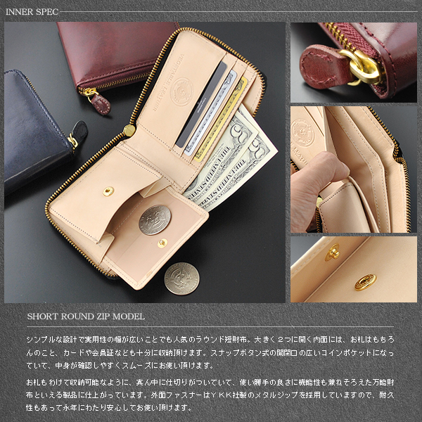 Uhp 007 United Homme イタリアンレザーショートラウンド財布 ファッション雑貨 株式会社 プレスト 問屋 仕入れ 卸 卸売の専門 仕入れならnetsea