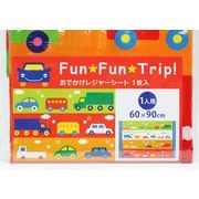 おでかけレジャーシート