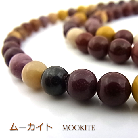 ムーカイト【丸玉】6mm【天然石ビーズ・パワーストーン・1連販売・ネコポス配送可】