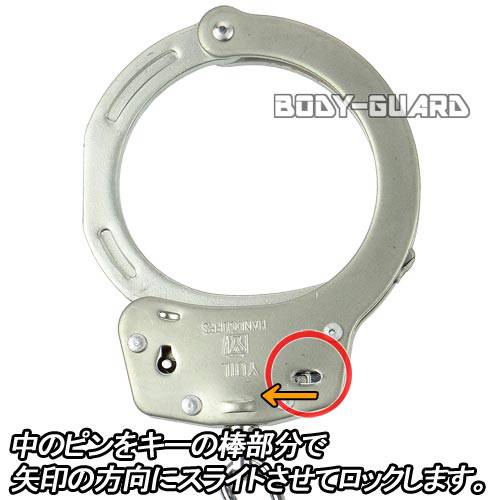ユイル Cy 2 24 手錠 ロングチェーン58cm ダブルロック シルバー 雑貨 株式会社 エスエスボディーガード 問屋 仕入れ 卸 卸売の専門 仕入れならnetsea