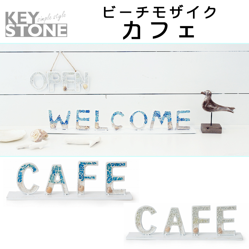 ■キーストーン■■SALE■　ビーチモザイク　サイン　CAFE