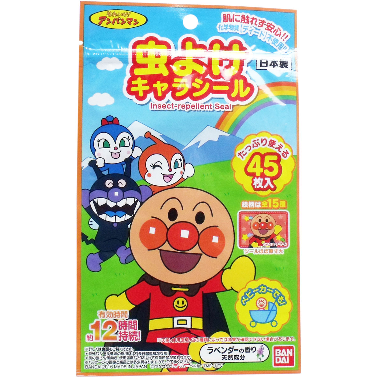 虫よけキャラシール アンパンマン 45枚入