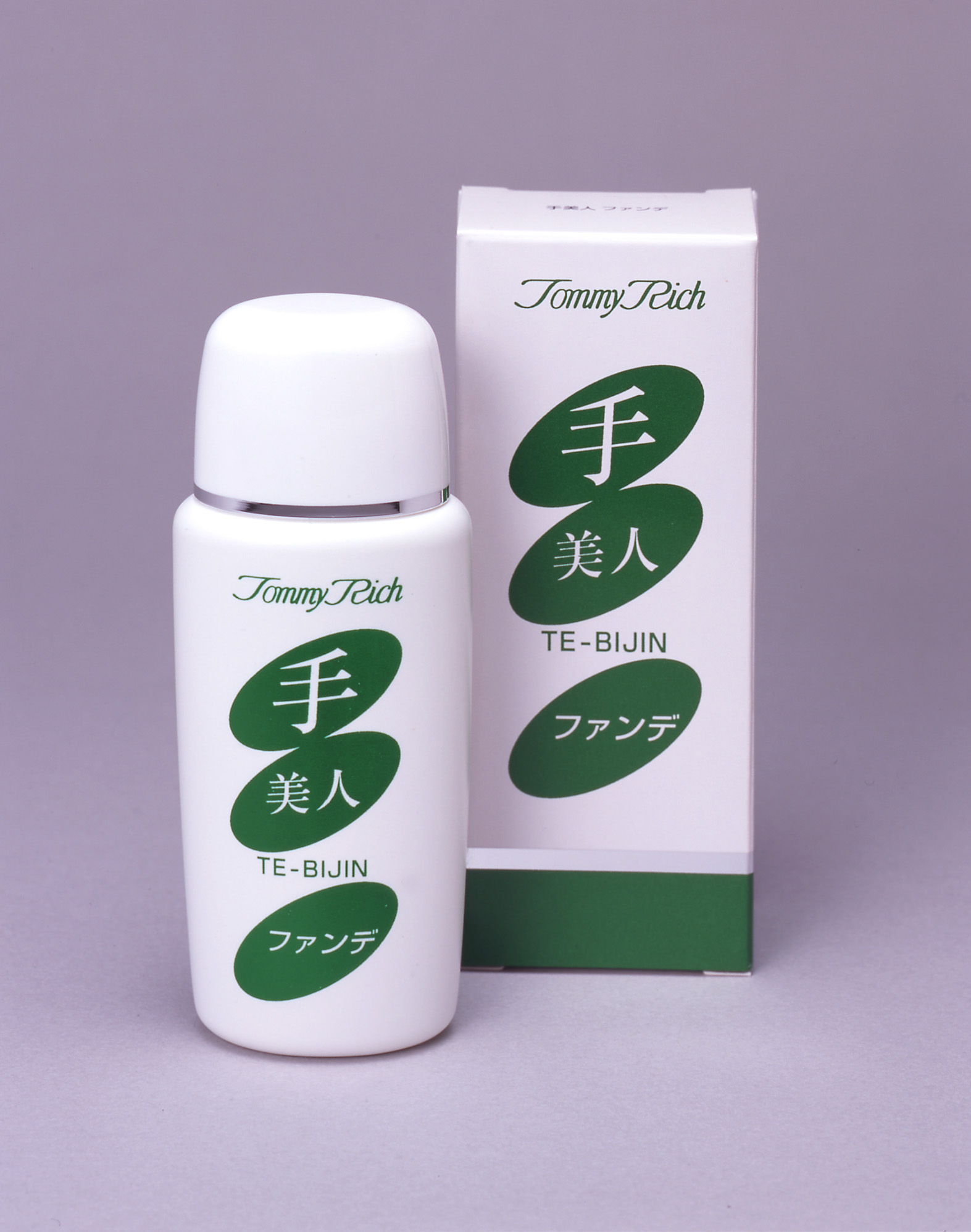 手 腕専用に開発された特殊ファンデーションです トミーリッチ 手美人ファンデ 美容 健康 ハイリッチ 株式会社 問屋 仕入れ 卸 卸売の専門 仕入れならnetsea